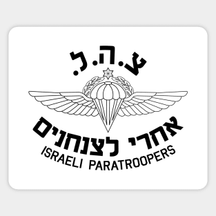 Mod.7 ISRAELI PARATROOPERS AIRBORNE Sticker